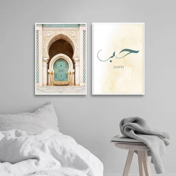 Islámský Plakát Mešita Maroka Wall Art Canvas Tisk Bismillah Alhamdulillah Obraz Obraz Moderní Obývací Pokoj Dekor