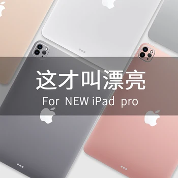 Matný Zadní Fólie Pro Apple iPad Air Mini 1 2 3 4 5 9.7 10.2 10.5 11 12.9 2018 2020 Kovová Proti Poškrábání Tabletu Protector