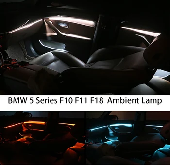 Pro BMW F10 / F11 Upgrade 3 Barvy Interiéru Led Okolní Atmosféra, Světlo Pruhy